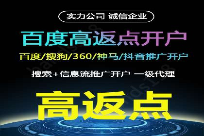 某科技公司通过百度推广引领行业创新发展